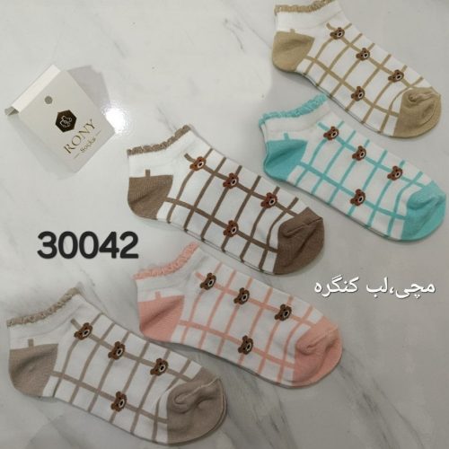 فروش عمده ️جوراب مچی نخی لب کنگره ️ کد 133152