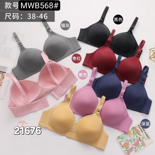 فروش عمده ️سوتین اسفنجی بدون فنر اعلاء ️ کد 133162