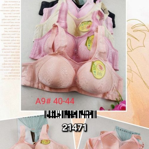 ️سوتین اسفنجی زیرکتی اعلاء ️ کد 133717 - خرید سوتین زنانه عمده