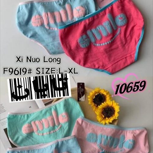 ️شورت صددرصد نخی فانتزی ️ کد 134878 - خرید شورت زنانه عمده