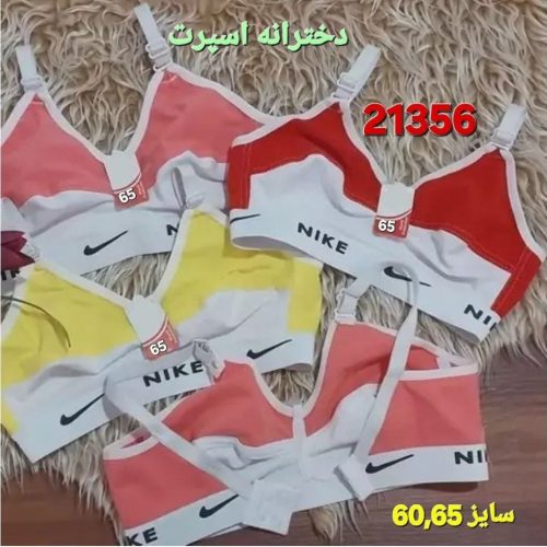 ⚜️سوتین لاکرا اسپرت دو رنگ دخترانه⚜️ کد 93318 - خرید سوتین زنانه عمده