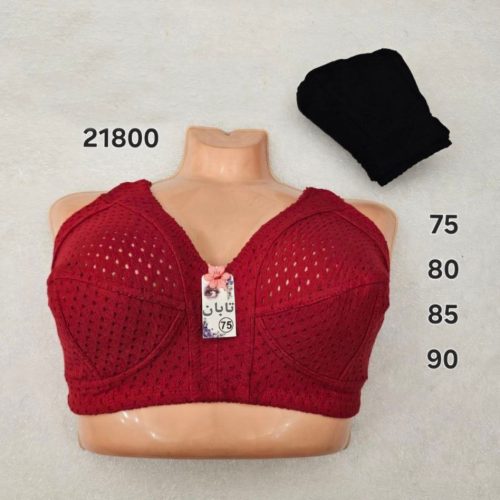 ️سوتین تمام نخی طرحدار زنانه ️ کد 140053 - خرید سوتین زنانه عمده