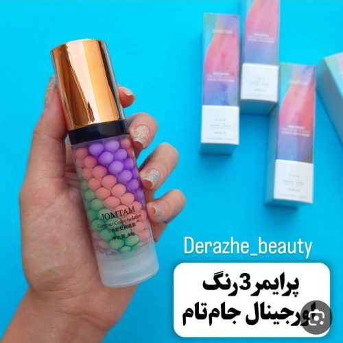 فروش عمده پرایمر 3 رنگ جام تام اورجینال ️ کد 130655