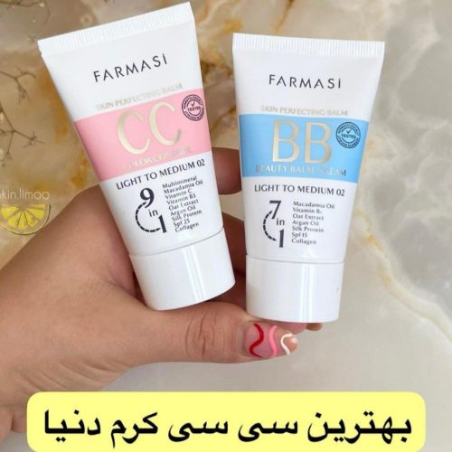فروش عمده سی سی CC و بی بی BB کرم فارماسی اصلی کد 130666