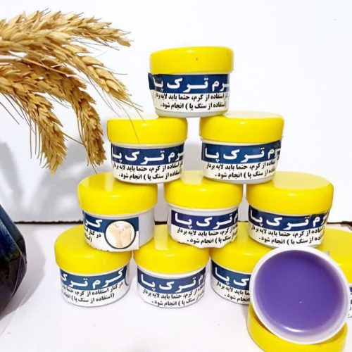 فروش عمده کرم ترک پا کد 130929