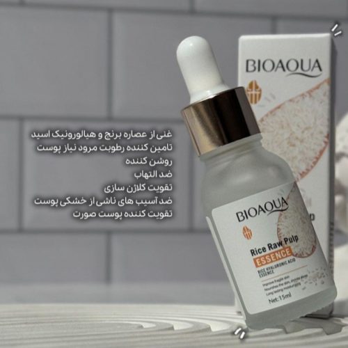 فروش عمده سرم عصاره برنج بیوآکوا اصل کارتن دار ️ کد 130941