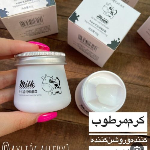 فروش عمده کرم مرطوب کننده شیر گاو ایمیجز اورجینال کد 131079