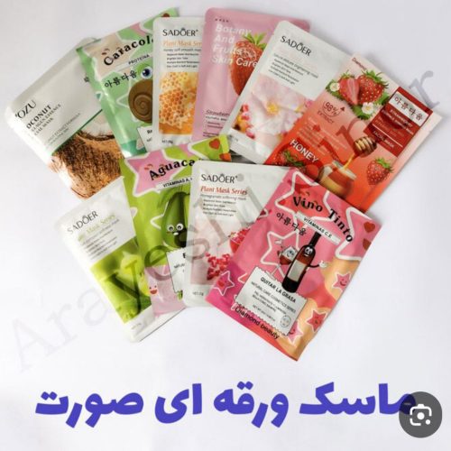 فروش عمده ماسک ورقه ای برند سادور و بیواکوا کد 131708