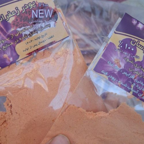 فروش عمده پودر زعفران 20گرمی کد 132005