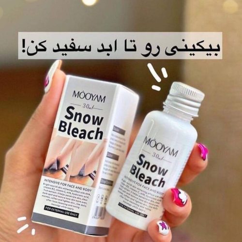 فروش عمده کرم سفید کننده دائمی بیکینی و بدن مویام MOOYAM کد 132207
