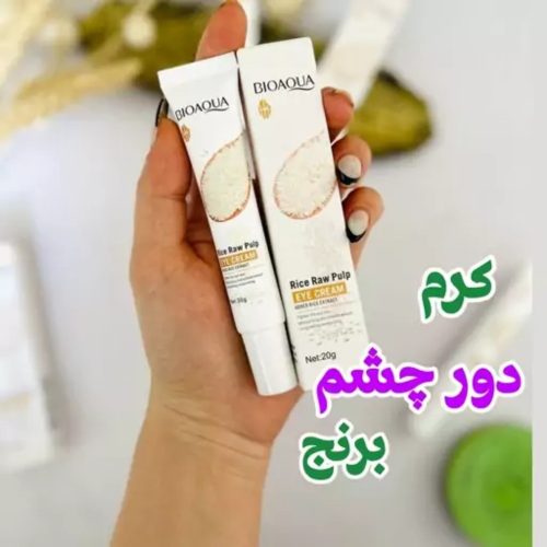 فروش عمده دور چشم برنج بیواکوا اورجینال کد 132960