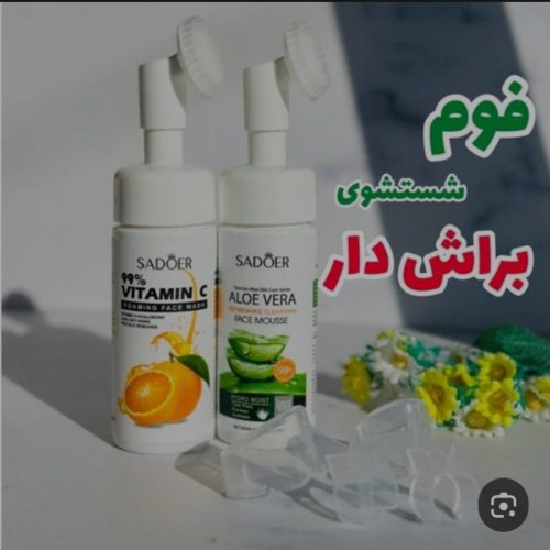 فوم آلوئه ورا و ویتامین سی اصلی بیواکوا کد 134403 - خرید پاک کننده صورت عمده