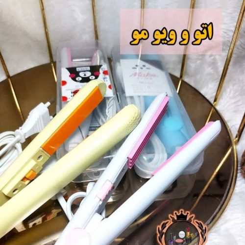 3 اتو و 3 ویو با خیال راحت خرید کنید کد 135396 - خرید اتو و حالت دهنده مو عمده