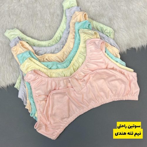 خرید عمده نیم تنه