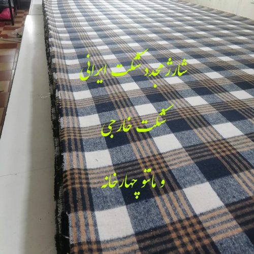 شکت کد 137373 - خرید شومیز زنانه عمده