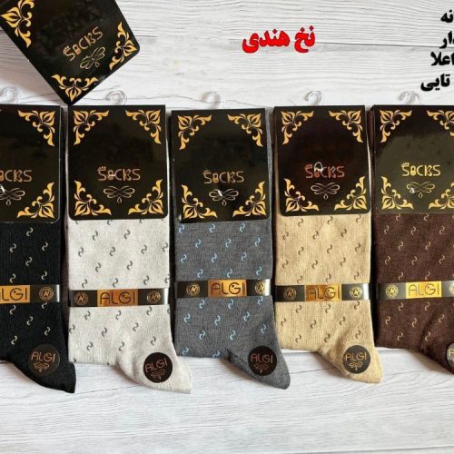 خرید عمده جوراب ساقدار نخ هندی ریزبافت مردانه اعلاء