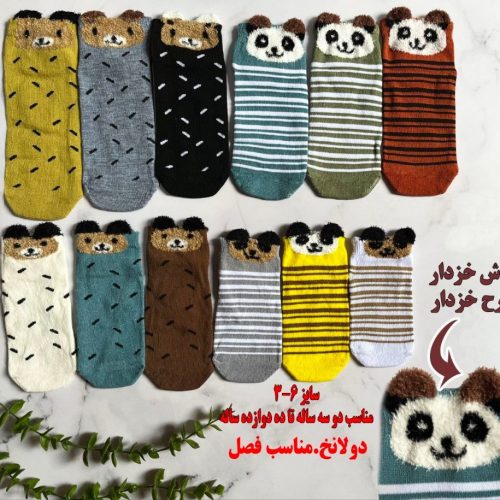 خرید عمده جوراب مچی نخ هندی ریزبافت تراکم بالا اعلاء بچه گانه