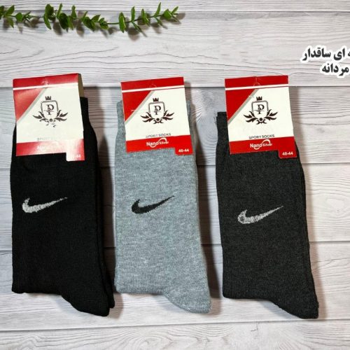 خرید عمده جوراب ساقدار کامپیوتری حوله ای ضخیم مردانه