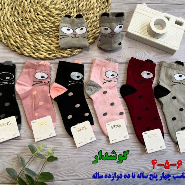 خرید عمده جوراب نیم ساق ریزبافت پنجه روسو کیفیت اعلاء بچه گانه