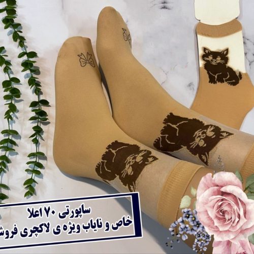 خرید عمده جوراب ساپورتی کش پهن زنانه اعلاء - جوراب زنانه عمده