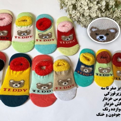 خرید عمده جوراب زیرقوزکی ریزبافت پنجه روسو بچه گانه - جوراب پسرانه عمده
