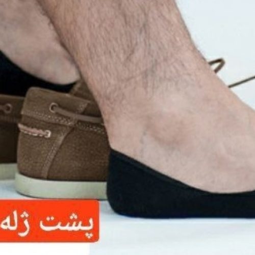 خرید عمده کالج پشت ژله ای سیلیکونی ریزبافت اعلاء مردانه - جوراب مردانه عمده