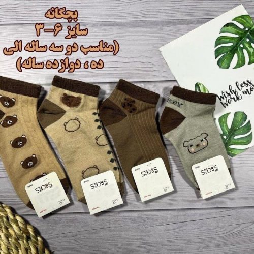 خرید عمده جوراب مچی ریزبافت پنجه روسو تراکم بالا بچه گانه - جوراب پسرانه عمده
