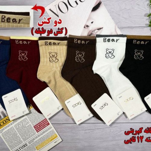 خرید عمده جوراب نیم ساق ریزبافت کش دو طبقه اعلاء زنانه - جوراب زنانه عمده