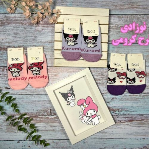 خرید عمده جوراب نوزادی ریزبافت پنجه روسو اعلاء - جوراب پسرانه عمده