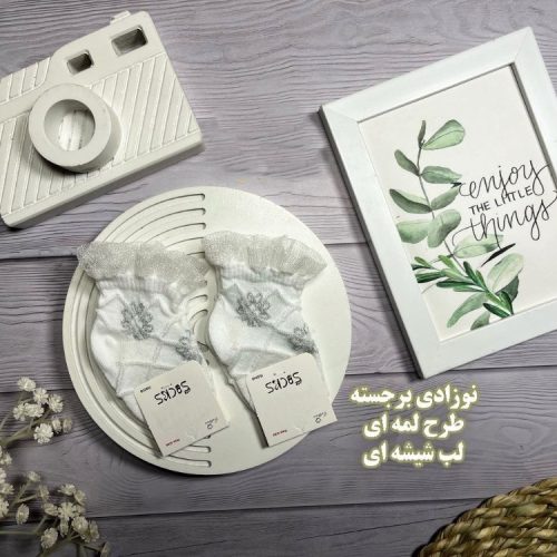 خرید عمده جوراب نوزادی ریزبافت پنجه روسو کیفیت اعلاء - جوراب دخترانه عمده