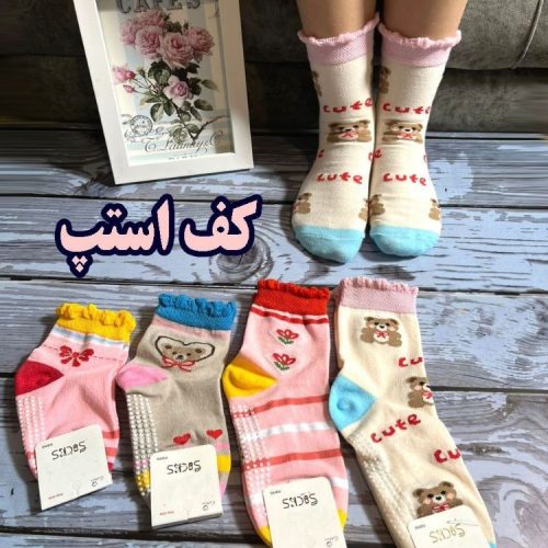 خرید عمده جوراب نیم ساق ریزبافت پنجه روسو اعلاء بچه گانه - جوراب دخترانه عمده