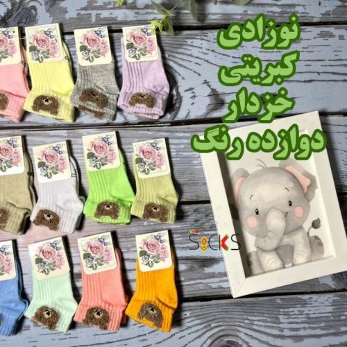 فروش عمده 🟢جوراب نوزادی ریزبافت پنجه روسو اعلاء🟢 - جوراب دخترانه عمده