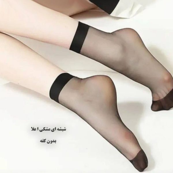 خرید عمده جوراب دو ربع شیشه ای بدون کفی اعلاء زنانه - جوراب زنانه عمده