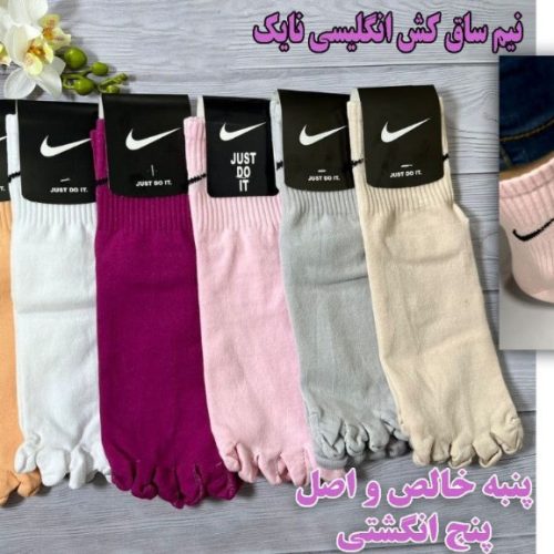 خرید عمده جوراب نیم ساق نخ پنبه ترکیه ریزبافت اعلاء اسپرت - جوراب زنانه عمده