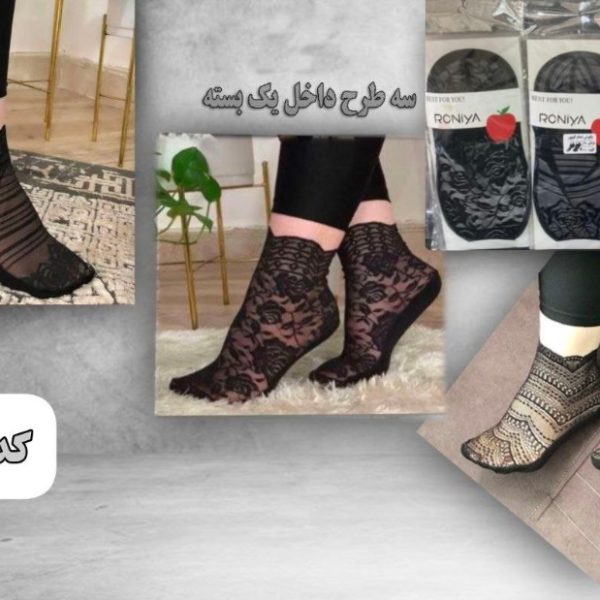 فروش عمده 🟢پاپوش مجلسی رویه دانتل کف ریون اعلاء زنانه🟢 - جوراب زنانه عمده