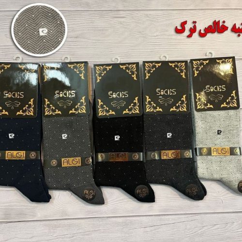 خرید عمده جوراب ساقدار ریزبافت پنبه کیفیت بالا مردانه - جوراب مردانه عمده