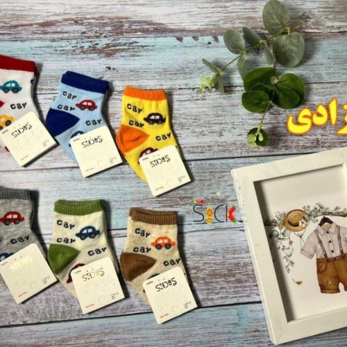 خرید عمده جوراب نوزادی ریزبافت پنجه روسو اعلاء پسرانه - جوراب پسرانه عمده