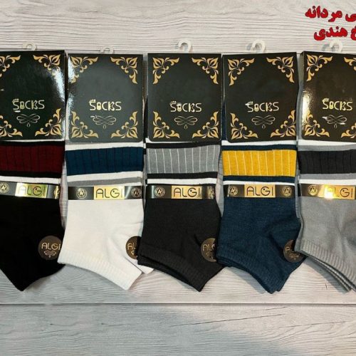 خرید عمده جوراب مچی ریزبافت نخ هندی کیفیت عالی مردانه - جوراب مردانه عمده