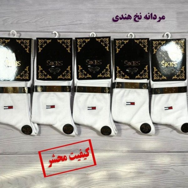 فروش عمده 🟢جوراب نیم ساق ریزبافت پنجه گیری مردانه اعلاء🟢 - جوراب مردانه عمده
