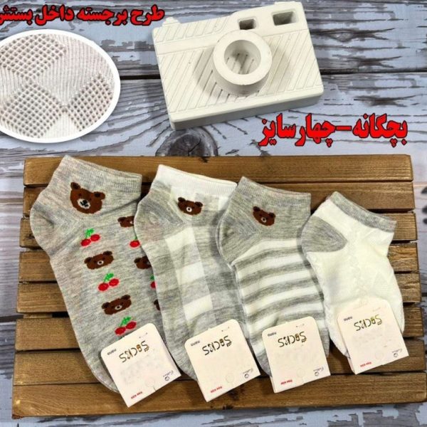 خرید عمده جوراب مچی بچه گانه ریزبافت پنجه روسو اعلاء - جوراب پسرانه عمده