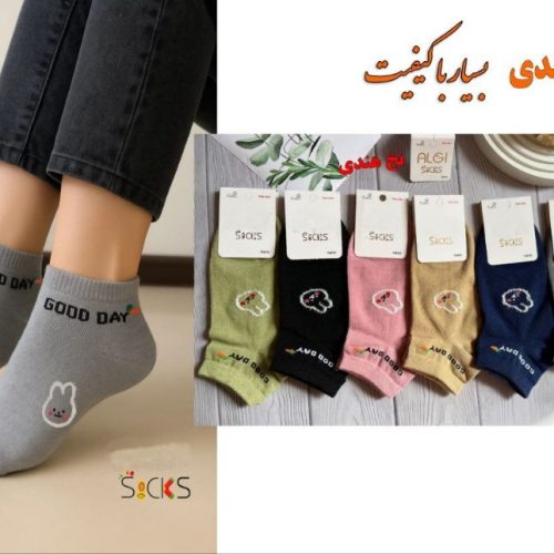 خرید عمده جوراب مچی زیربافت نخ هندی اعلاء زنانه - جوراب زنانه عمده