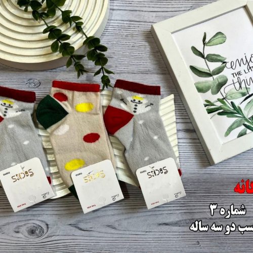 خرید عمده جوراب ریزبافت پنجه روسو اعلاء بچه گانه - جوراب پسرانه عمده