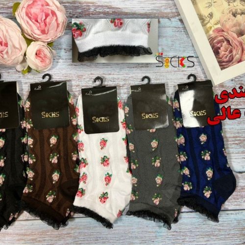خرید عمده جوراب مچی نخ هندی ریزبافت برجسته اعلاء زنانه - جوراب زنانه عمده