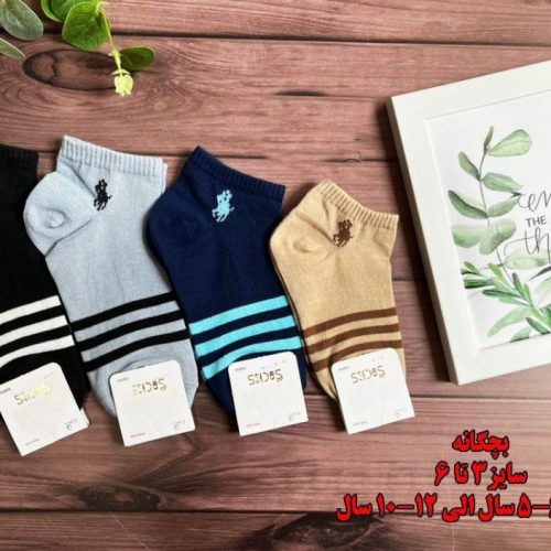 خرید عمده جوراب مچی ریزبافت طرح پولو بچه گانه - جوراب پسرانه عمده