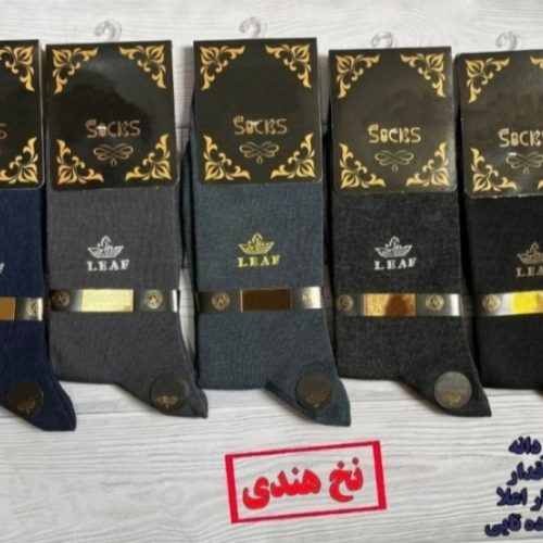 فروش عمده 🟢جوراب ساقدار ریزبافت نخ هندی اعلاء مردانه🟢 - جوراب مردانه عمده