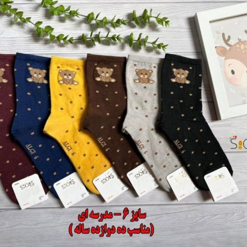 فروش عمده جوراب ریزبافت تراکم بالا خرس خالدار بچه گانه کد 132015