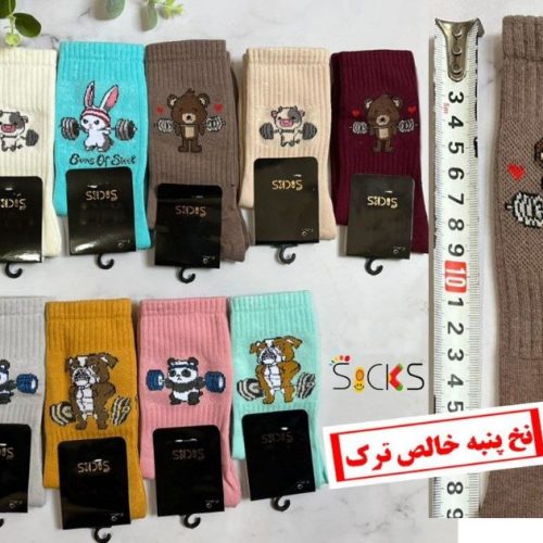 فروش عمده جوراب ساقدار بلند نخ پنبه ترکیه ای کش انگلیسی اعلاء کد 132022