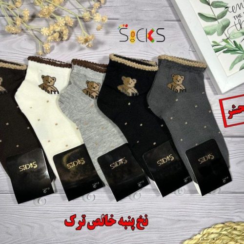 فروش عمده جوراب مچی ریزبافت نخ پنبه ترک کیفیت عالی کد 132036