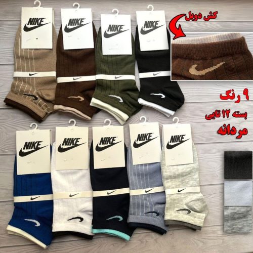 فروش عمده 🟢جوراب مچی ریزبافت کش دوبل کیفیت اعلاء مردانه🟢 کد 106113