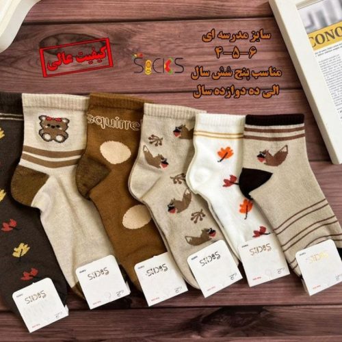 جوراب ریزبافت تراکم بالا بچه گانه اعلاء کد 138458 - خرید جوراب دخترانه عمده